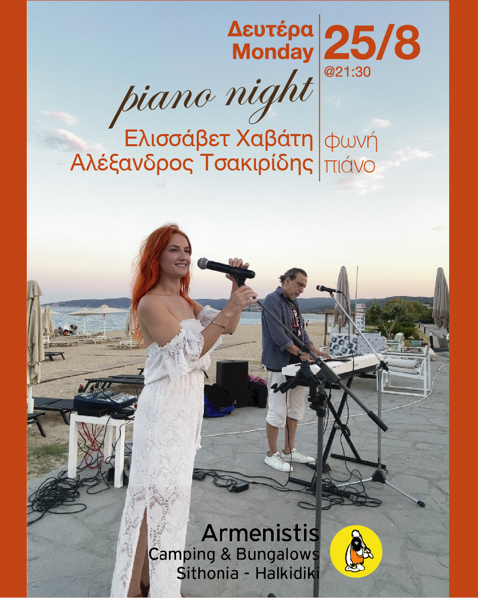 Piano Night